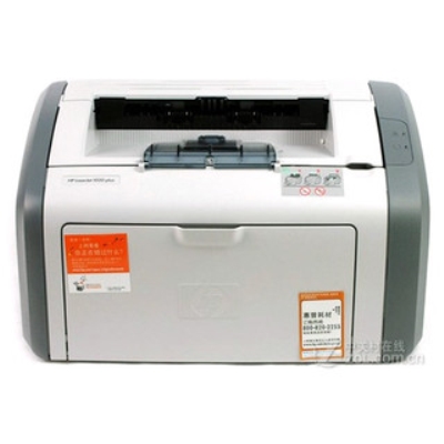 HP LaserJet 1020 Plus 打印机